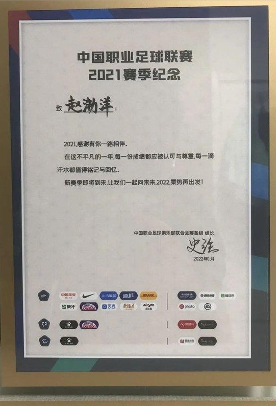紧张角逐！中超联赛吸引全国关注 