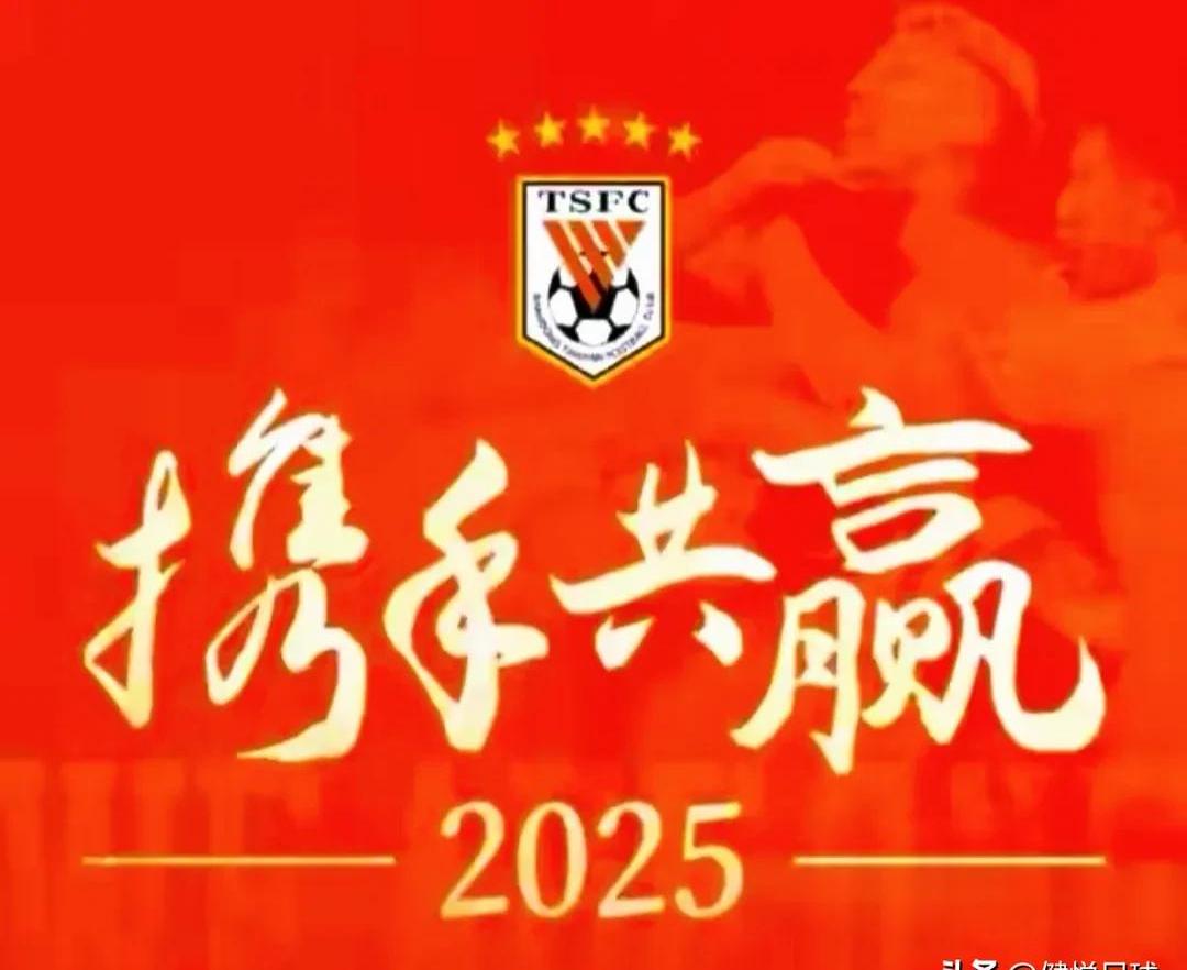 外援助阵，球队实力大增，欲登顶争夺冠军的简单介绍