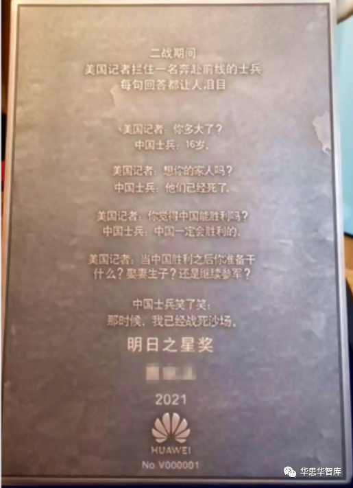 明日之星挑战赛：年轻球员奋力争夺荣耀 